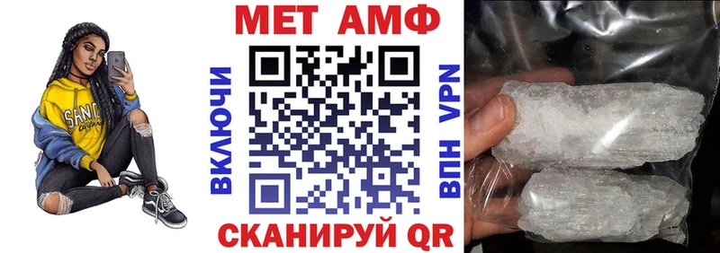 купить  сайты  Пыть-Ях  ссылка на мегу ссылки  дарк нет Telegram  Amphetamine VHQ 