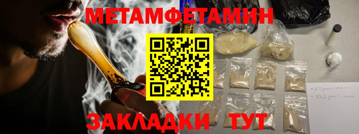 Амфетамин  Вход с VPN  Пыть-Ях  Амфетамин Premium 