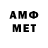 МЕТАДОН VHQ Boro beraghes