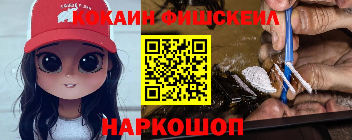 КОКАИН Columbia  COCAIN 98%  Пыть-Ях 