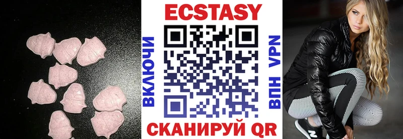 ЭКСТАЗИ mix  Пыть-Ях 