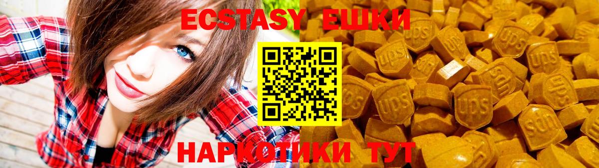 Ecstasy mix  Вход с VPN  Пыть-Ях  ЭКСТАЗИ DUBAI 