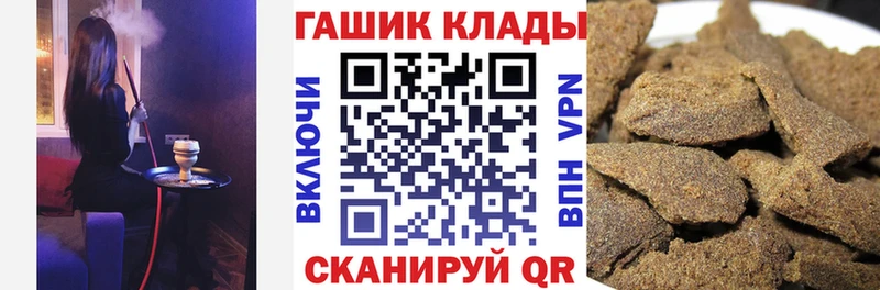 купить наркотики сайты  Пыть-Ях  ГАШИШ Cannabis 