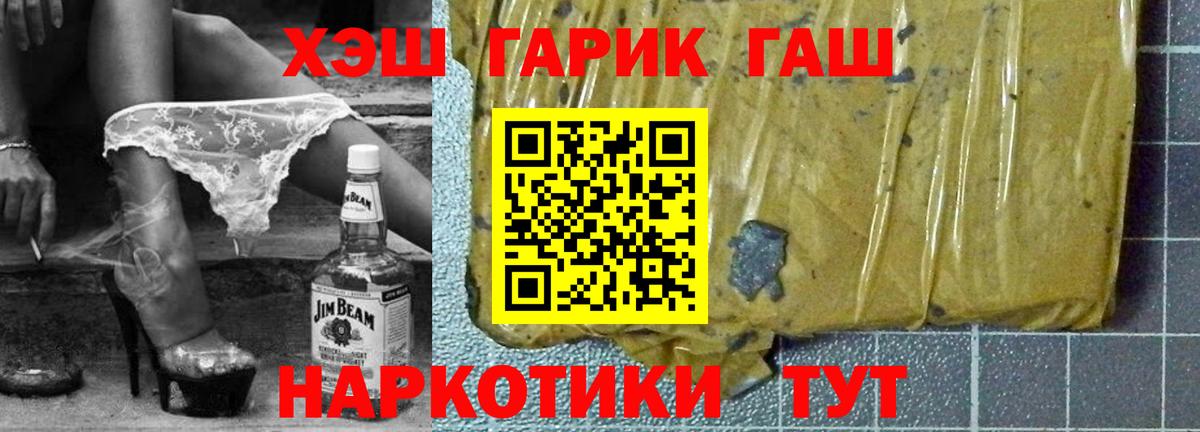 где можно купить   Гашиш  ГАШ гашик  Пыть-Ях  ГАШ Изолятор 