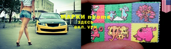 не бодяженный Осинники