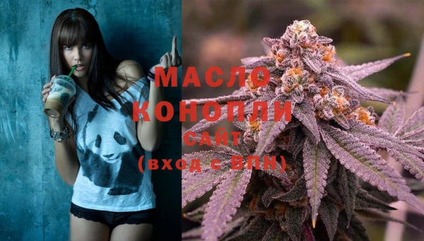 MESCALINE Зеленодольск