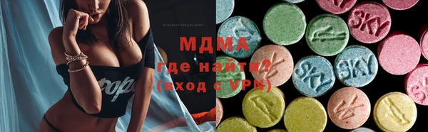 меф Зеленокумск