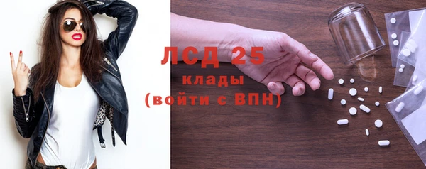 меф Зеленокумск