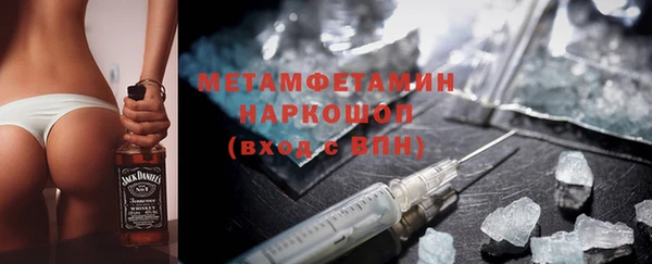 меф Зеленокумск