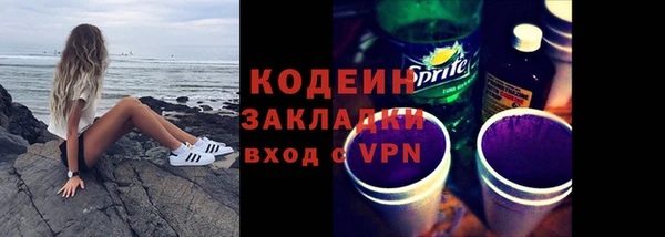 меф Зеленокумск