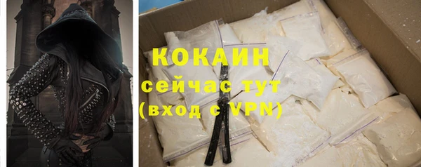 меф Зеленокумск