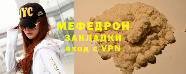 сатива Рославль