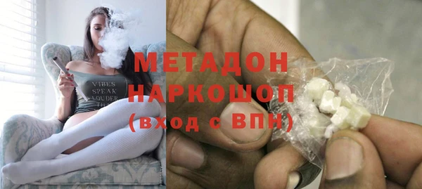 наркотики Зерноград