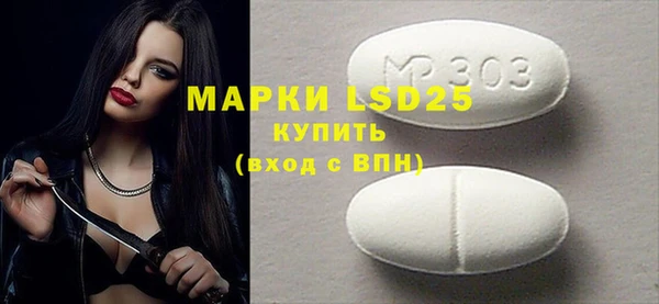 меф Зеленокумск