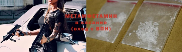 МДМА Пестово