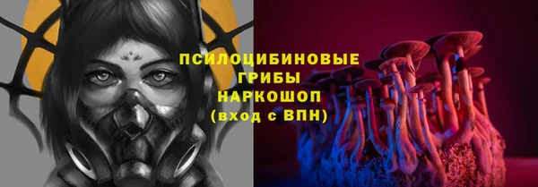меф Зеленокумск