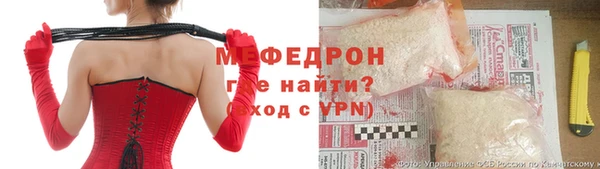 меф Зеленокумск
