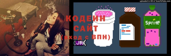 меф Зеленокумск