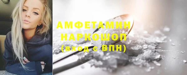 спиды Покачи
