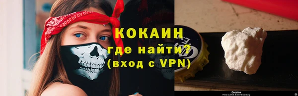 меф Зеленокумск