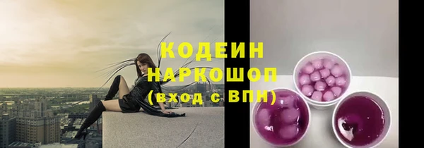 наркотики Зерноград
