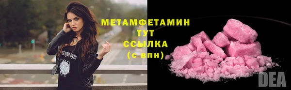 не бодяженный Осинники