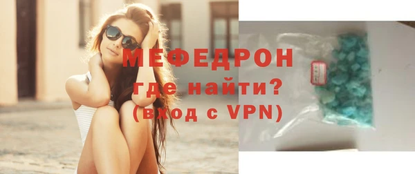 MESCALINE Зеленодольск