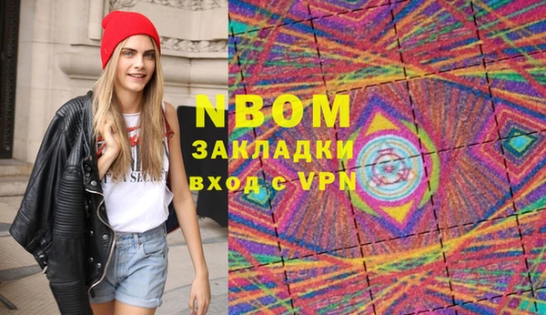 не бодяженный Осинники