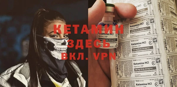 MESCALINE Зеленодольск