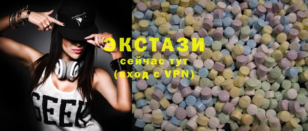 MESCALINE Зеленодольск