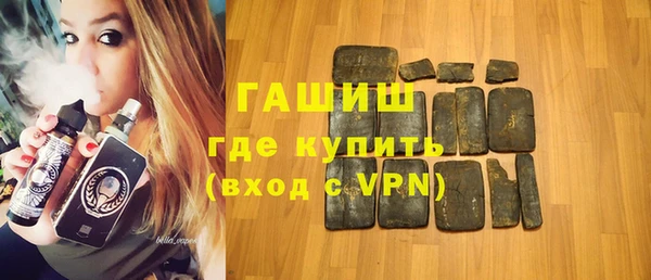 меф Зеленокумск