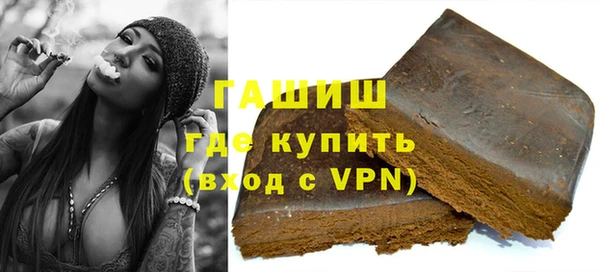 ALPHA PVP Осташков