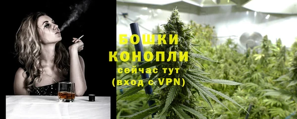 MESCALINE Зеленодольск