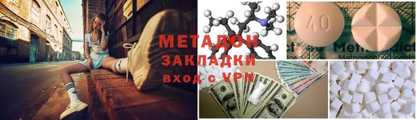 MESCALINE Зеленодольск