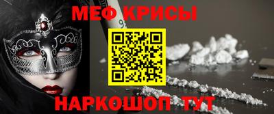 соль курить ск Камышлов