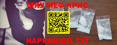 соль курить ск Камышлов