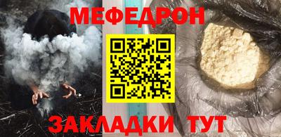 трава Канаш