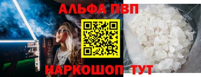 кокаин VHQ Апрелевка