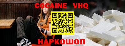 apvp Апшеронск