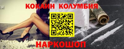 кокаин VHQ Апрелевка