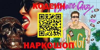 трава Канаш