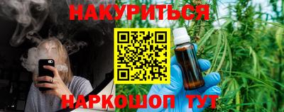 соль курить ск Камышлов