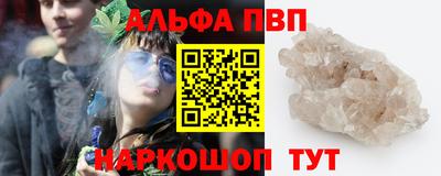 apvp Апшеронск