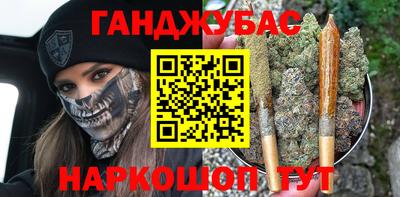 трава Канаш