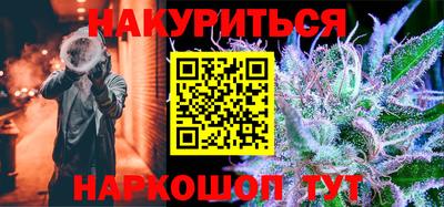 трава Канаш
