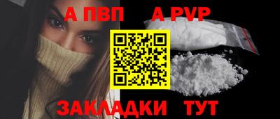 соль курить ск Камышлов