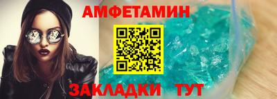 соль курить ск Камышлов