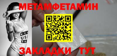 соль курить ск Камышлов