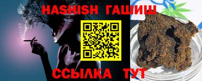 трава Канаш