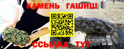 трава Канаш